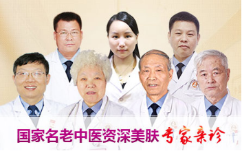 广州肤康皮肤病医院