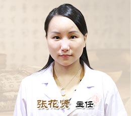 广州肤康皮肤病医院